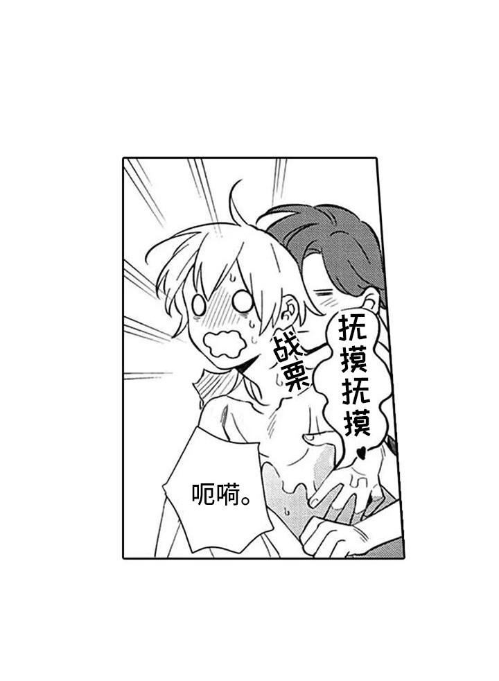 第24话8
