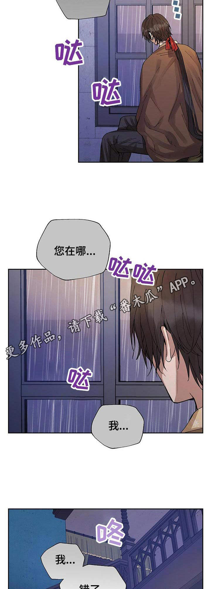 第21话4