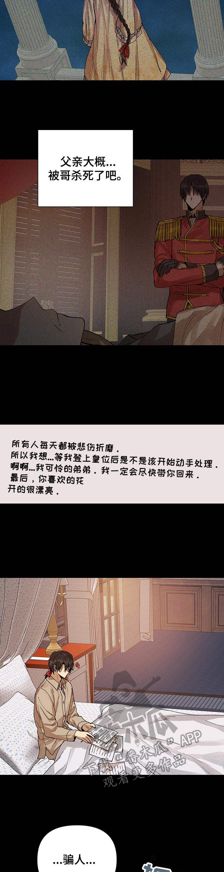 第21话1