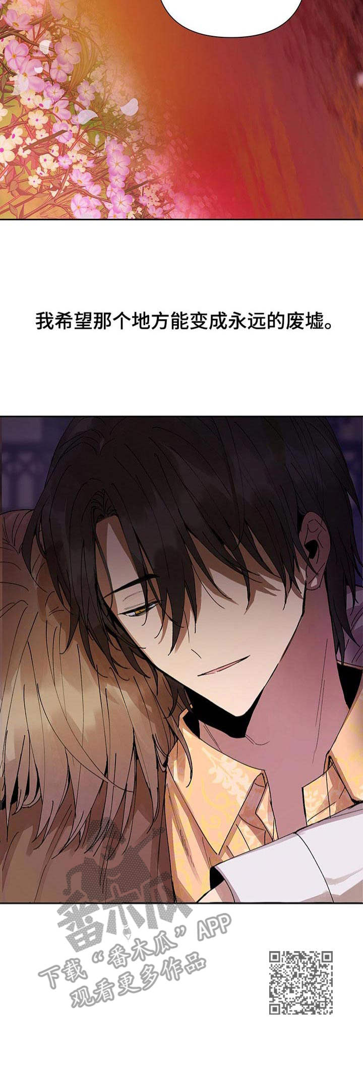 第21话9