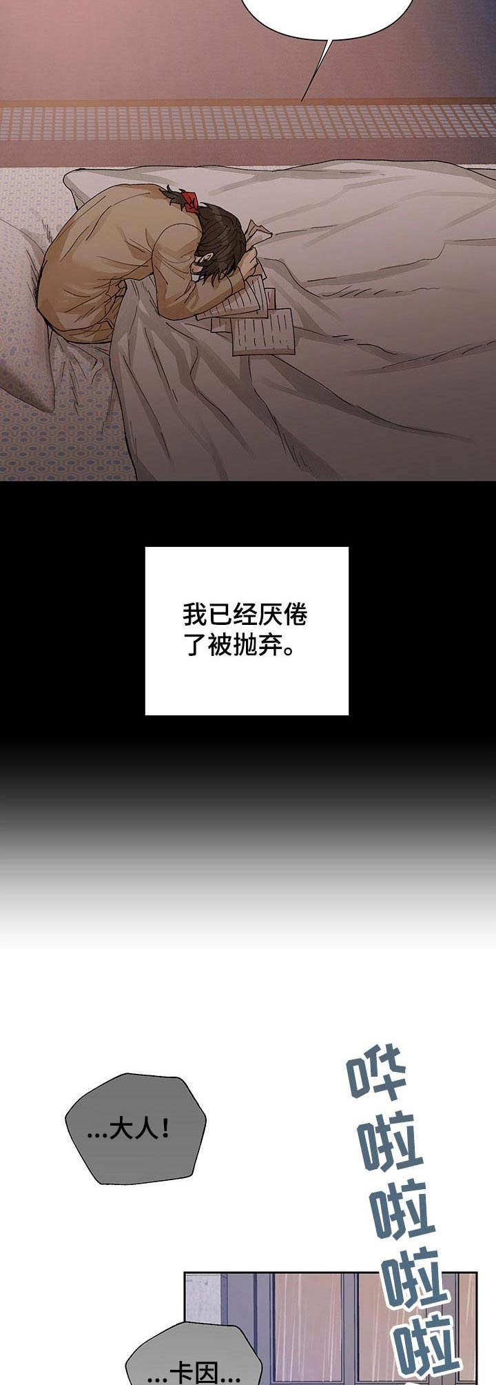 第21话3
