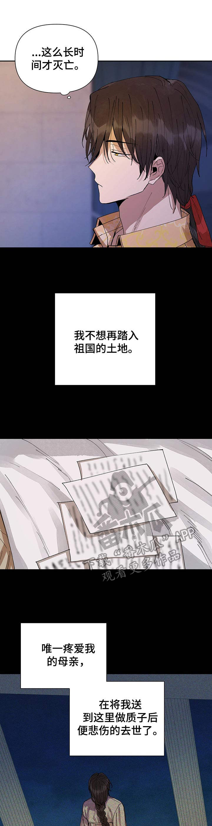 第21话0