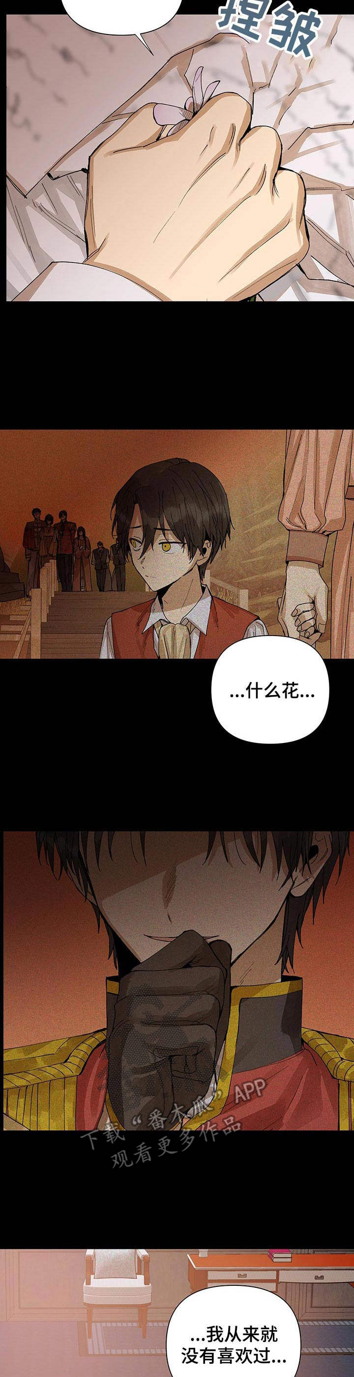 第21话2