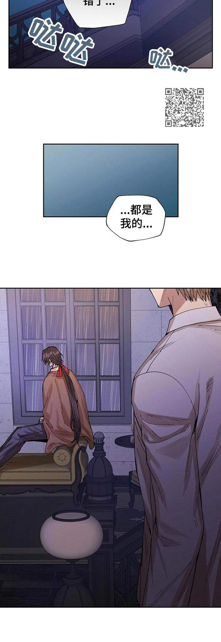 第21话5