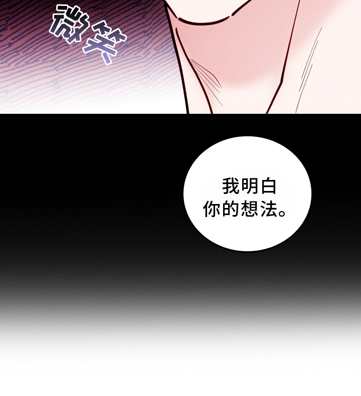 第61话16