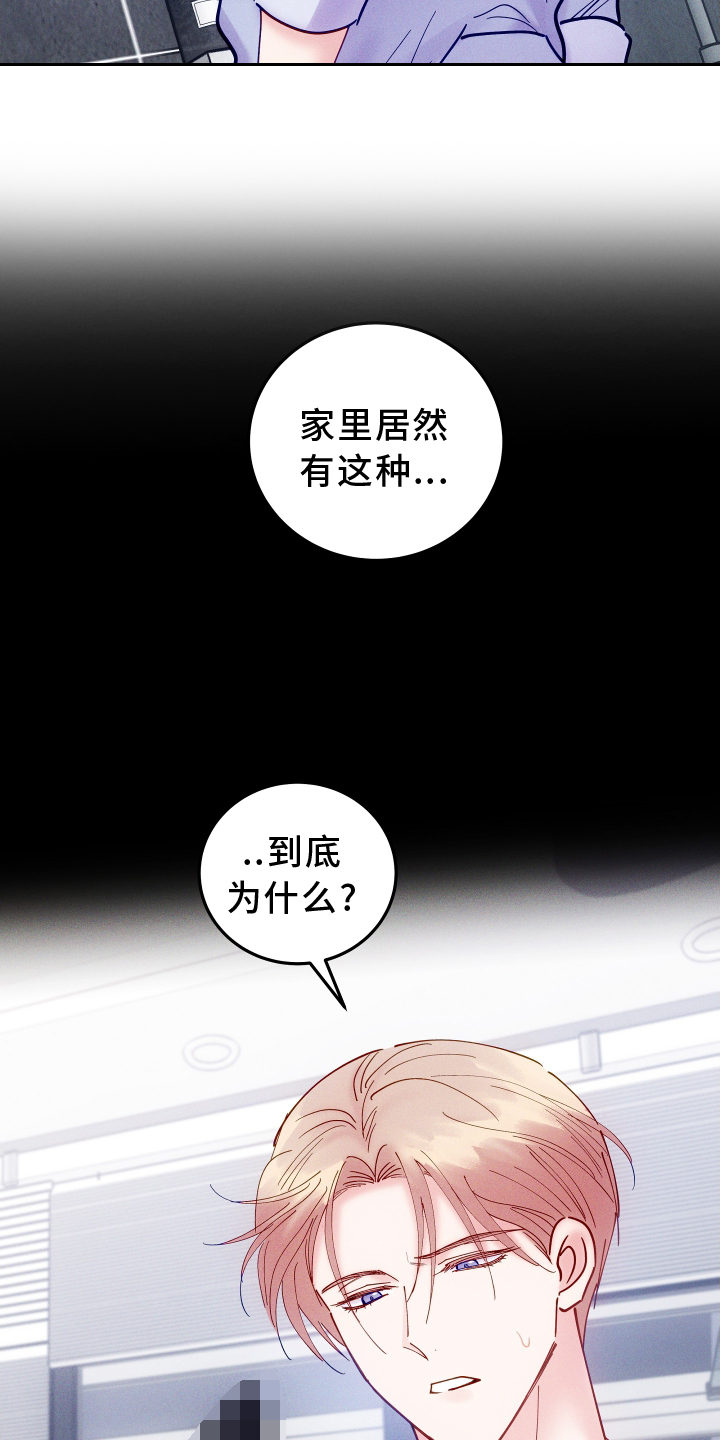 第61话12