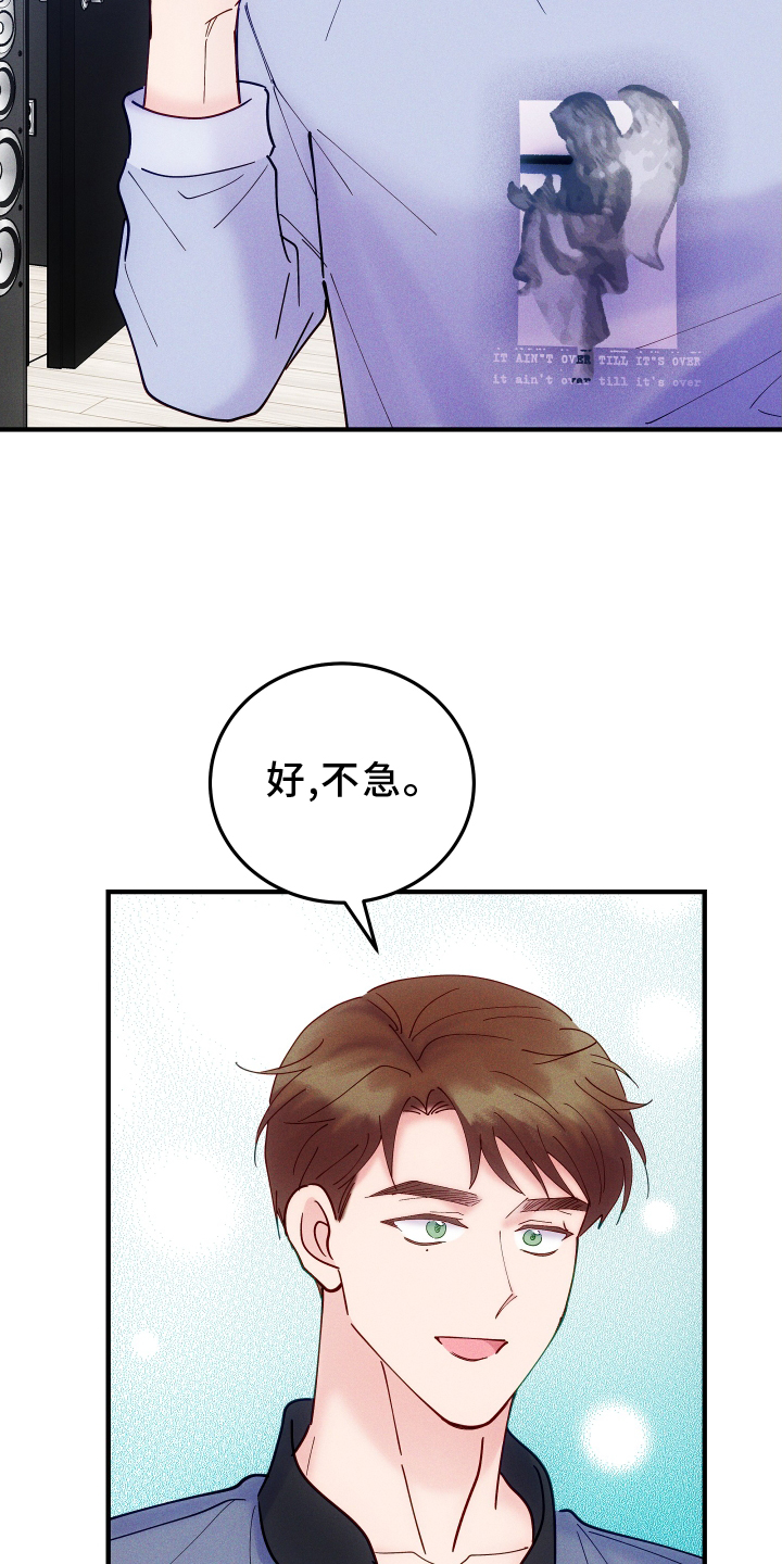 第61话8