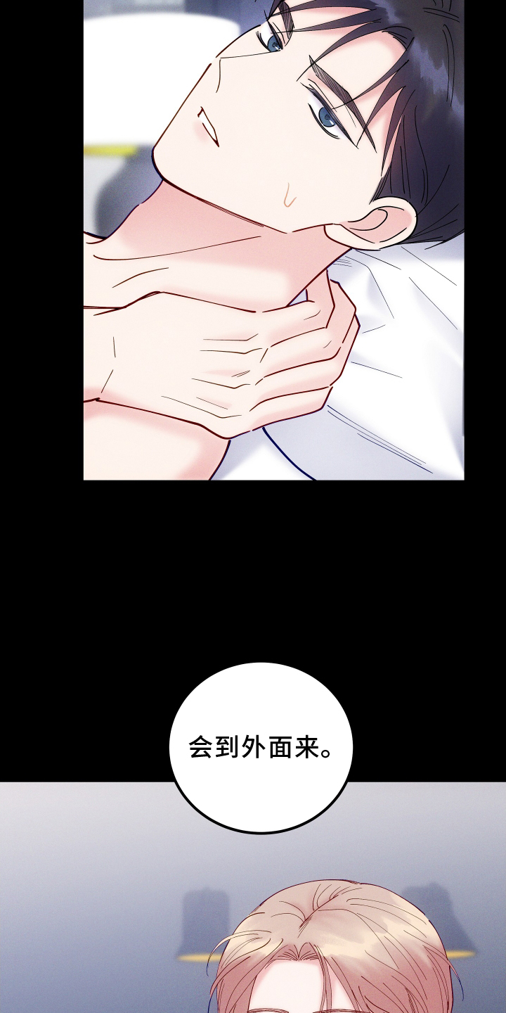 第61话14