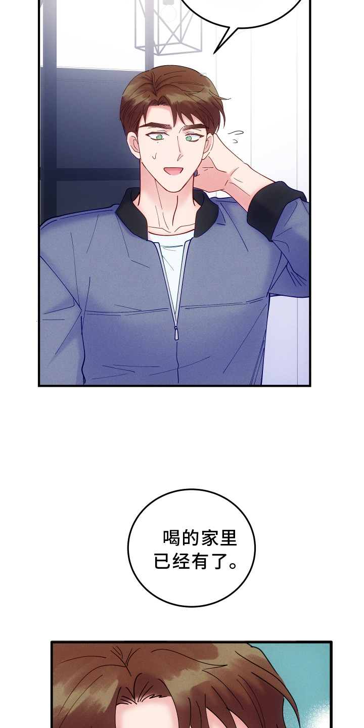 第61话4