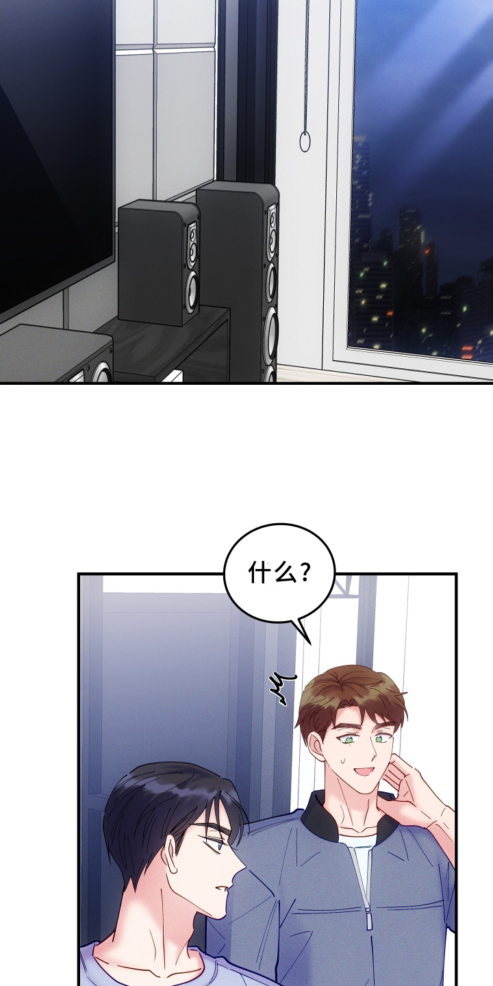 第61话6