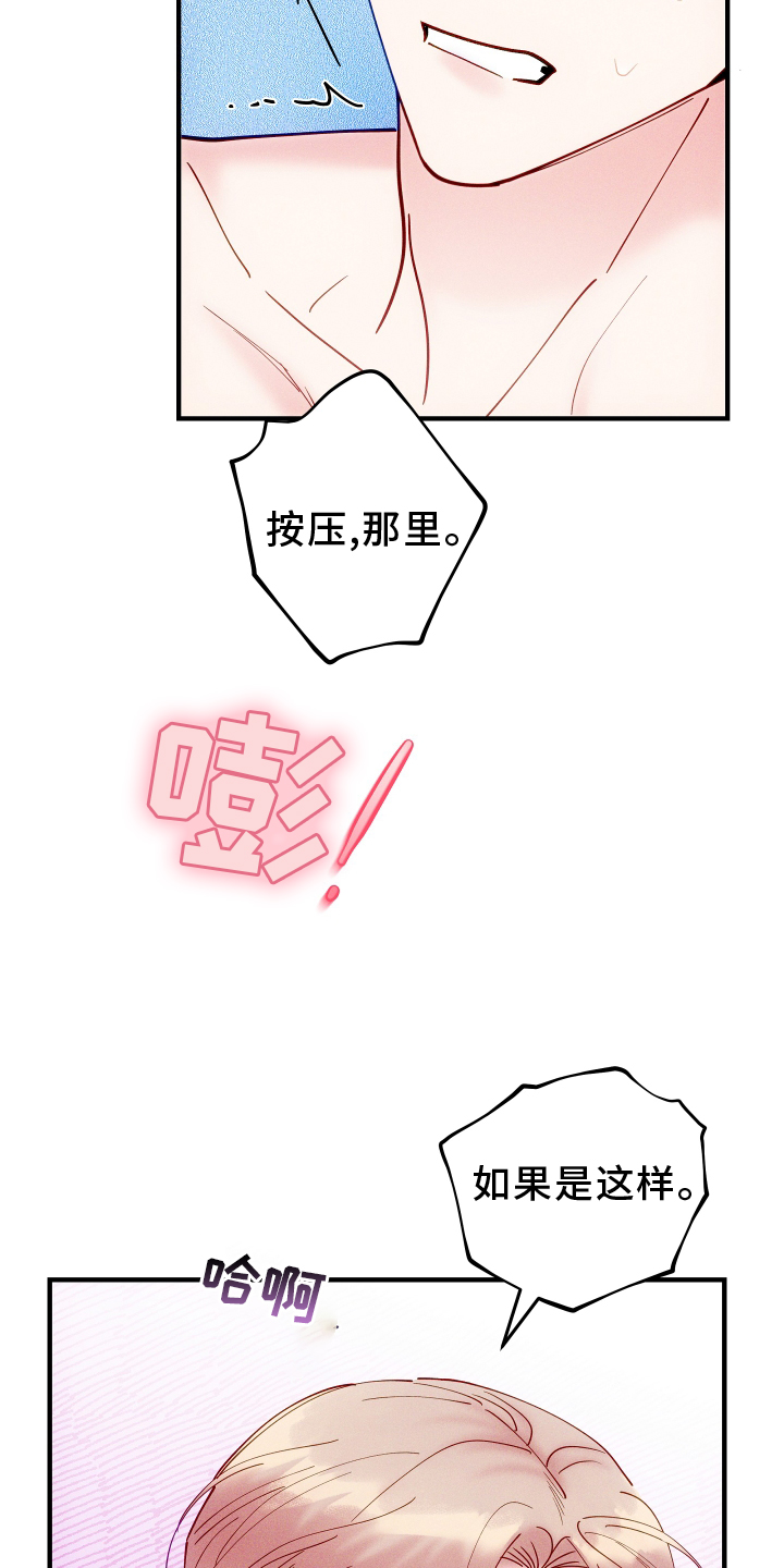 第60话14