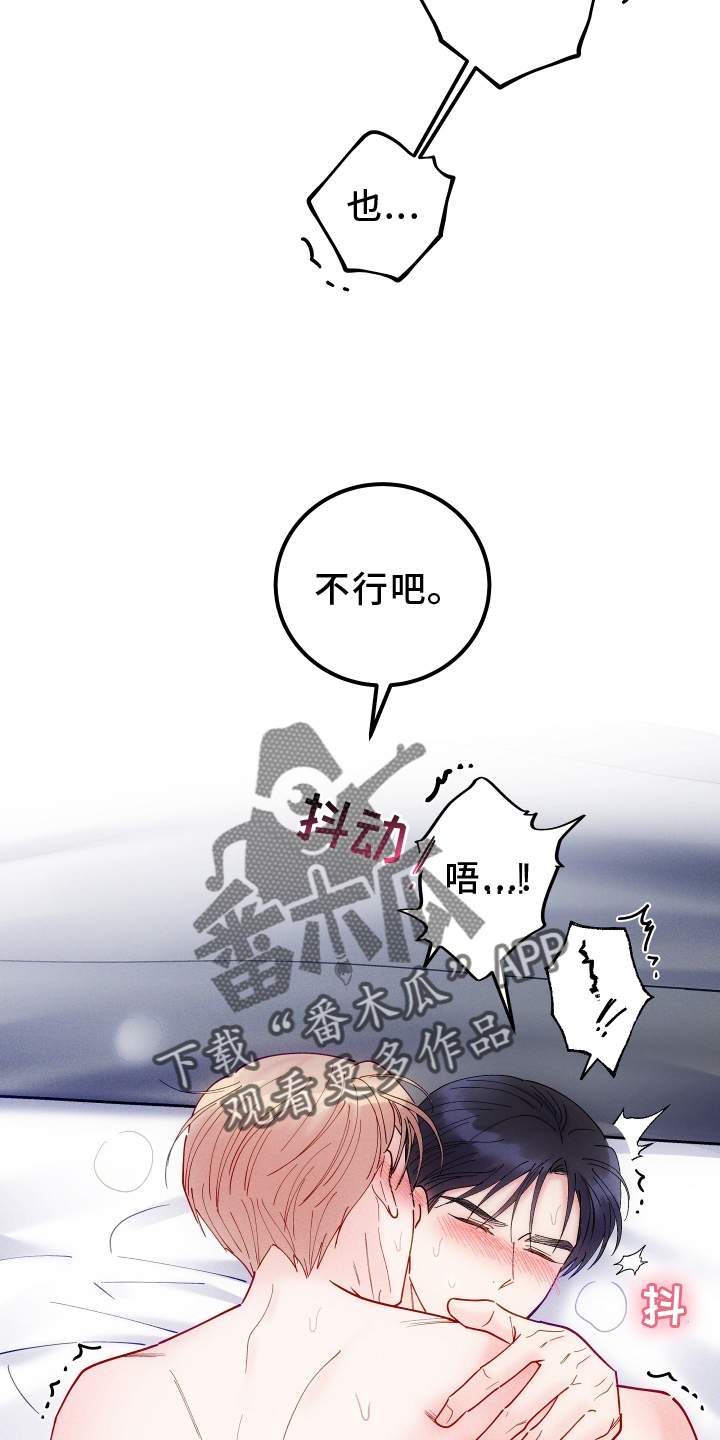 第60话17
