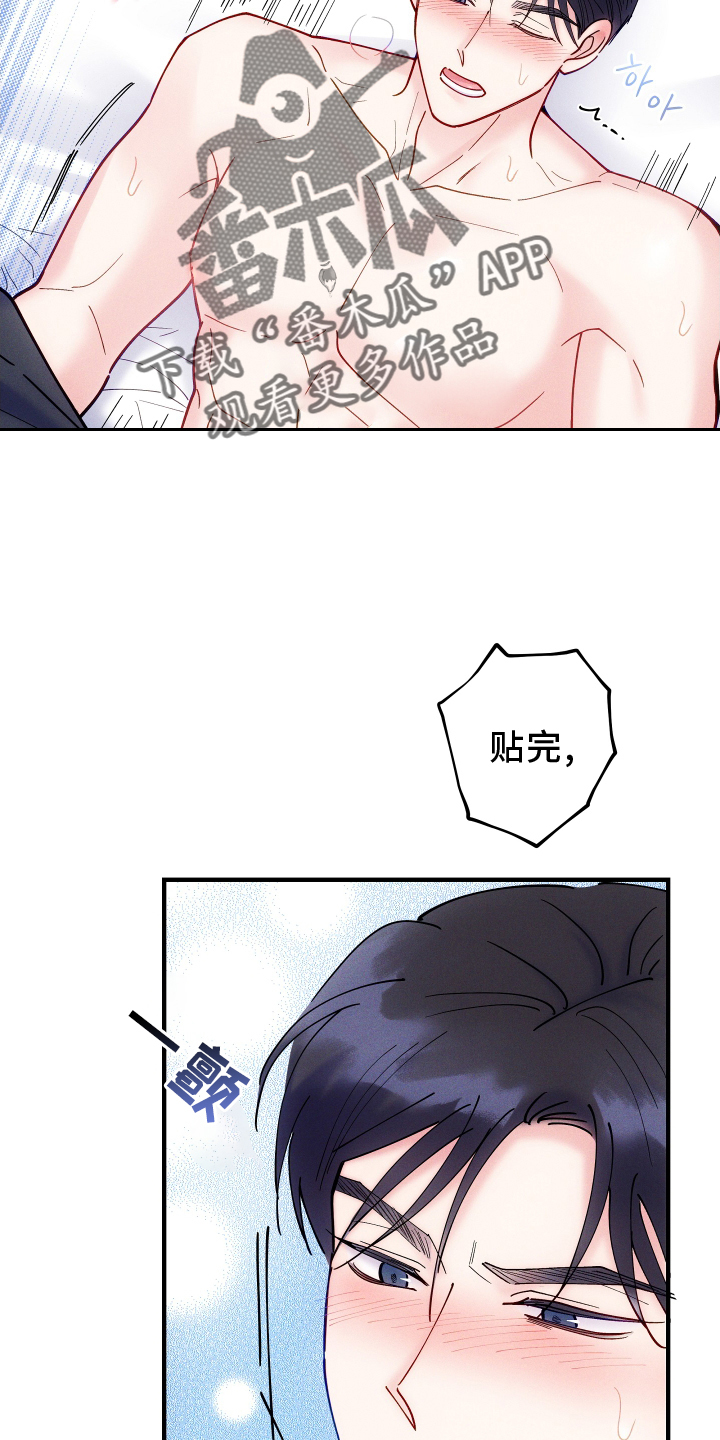 第60话13