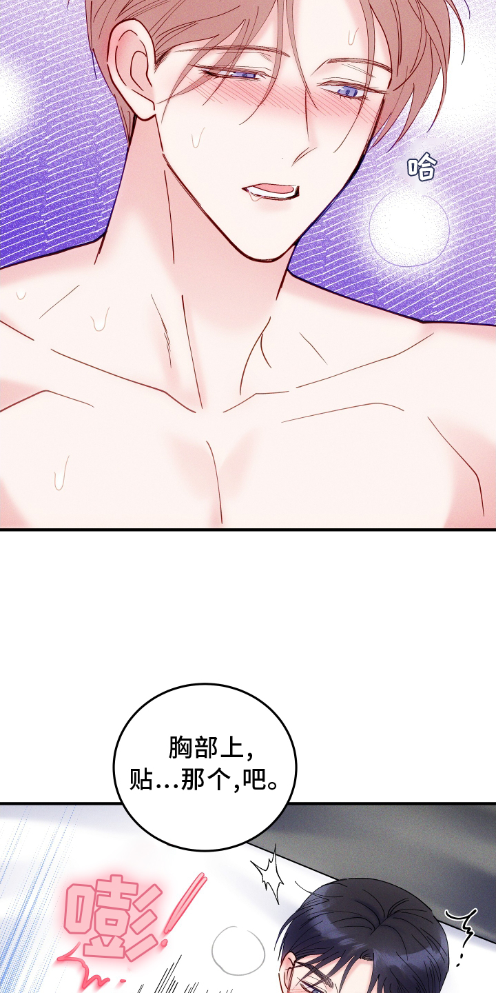第60话12