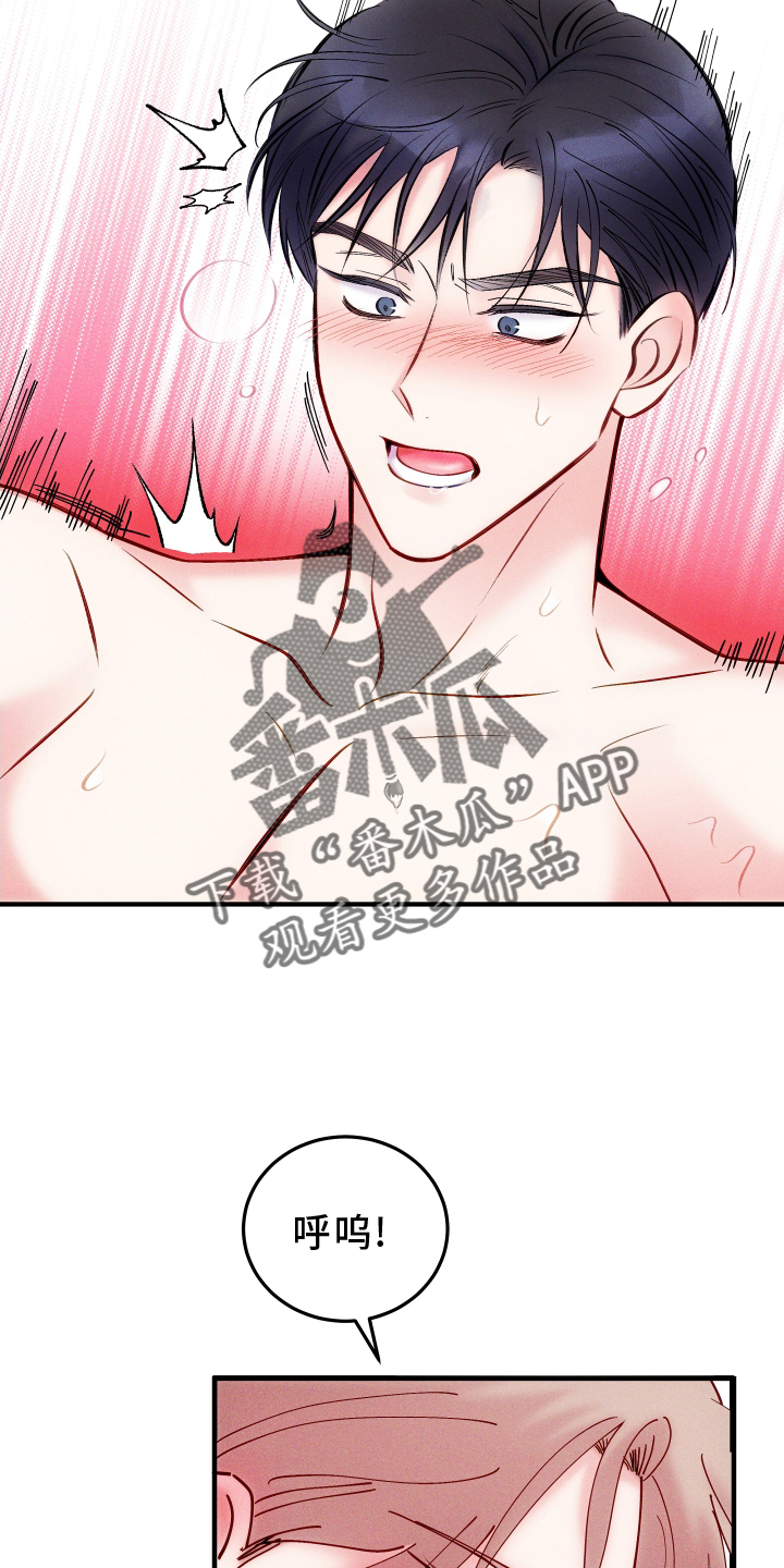 第60话9