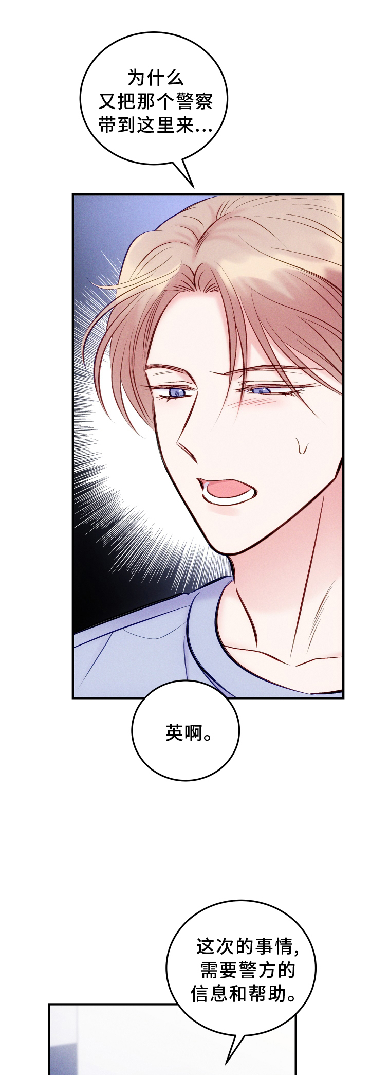 第59话0