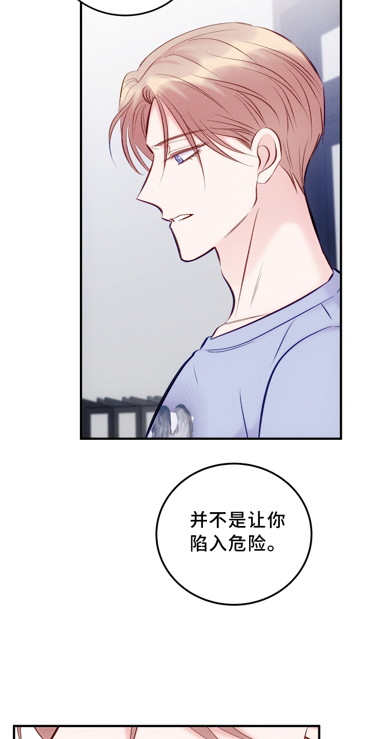 第59话4