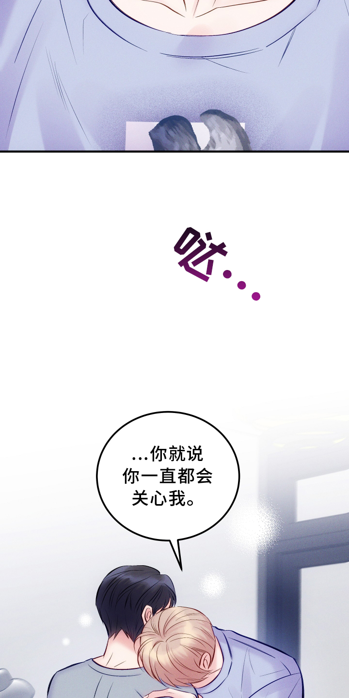 第59话6