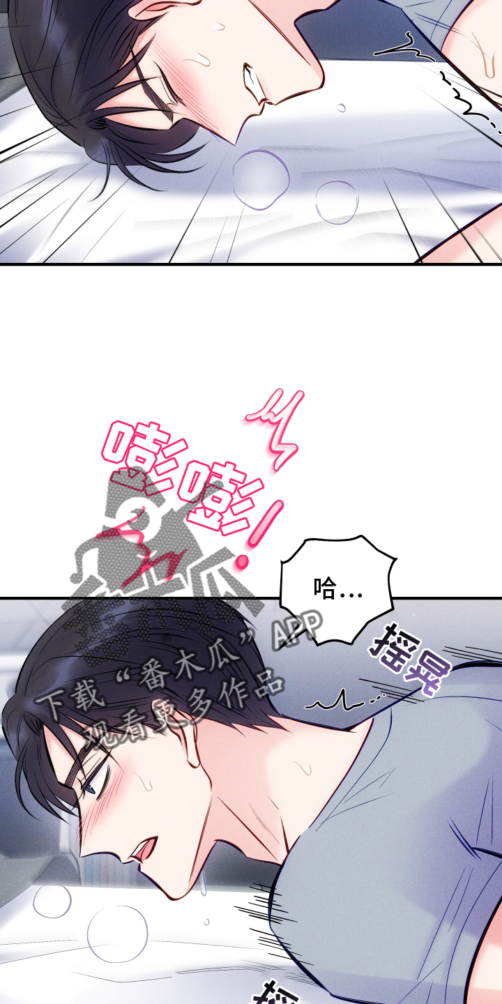 第59话17