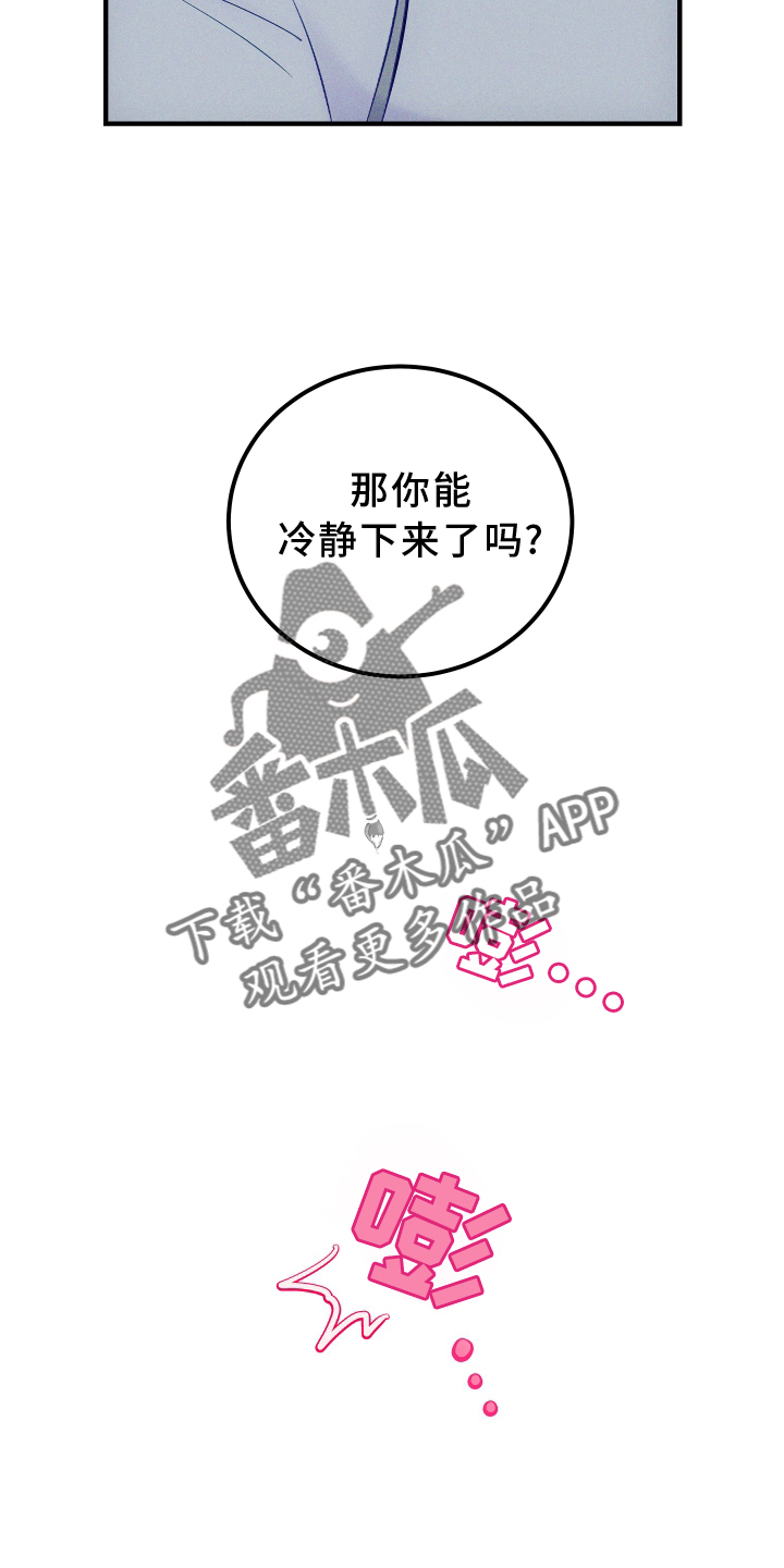 第59话13