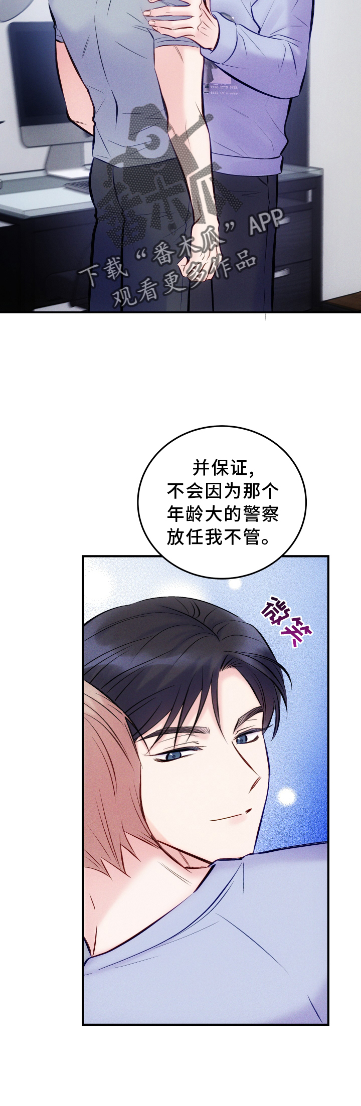 第59话7