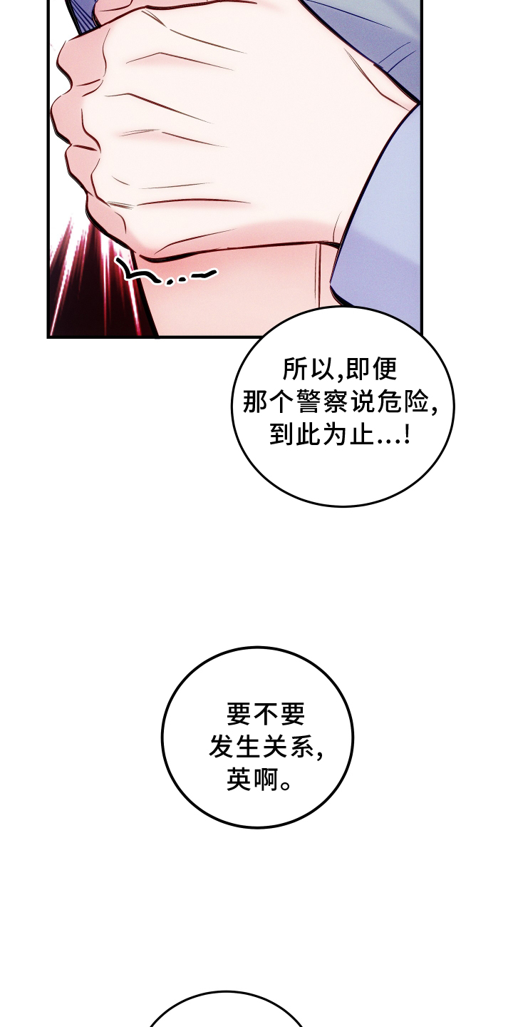 第59话10