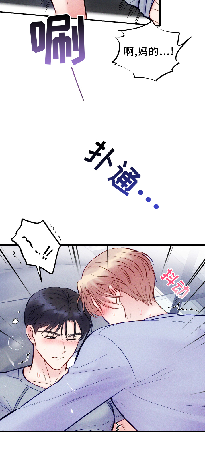 第59话20