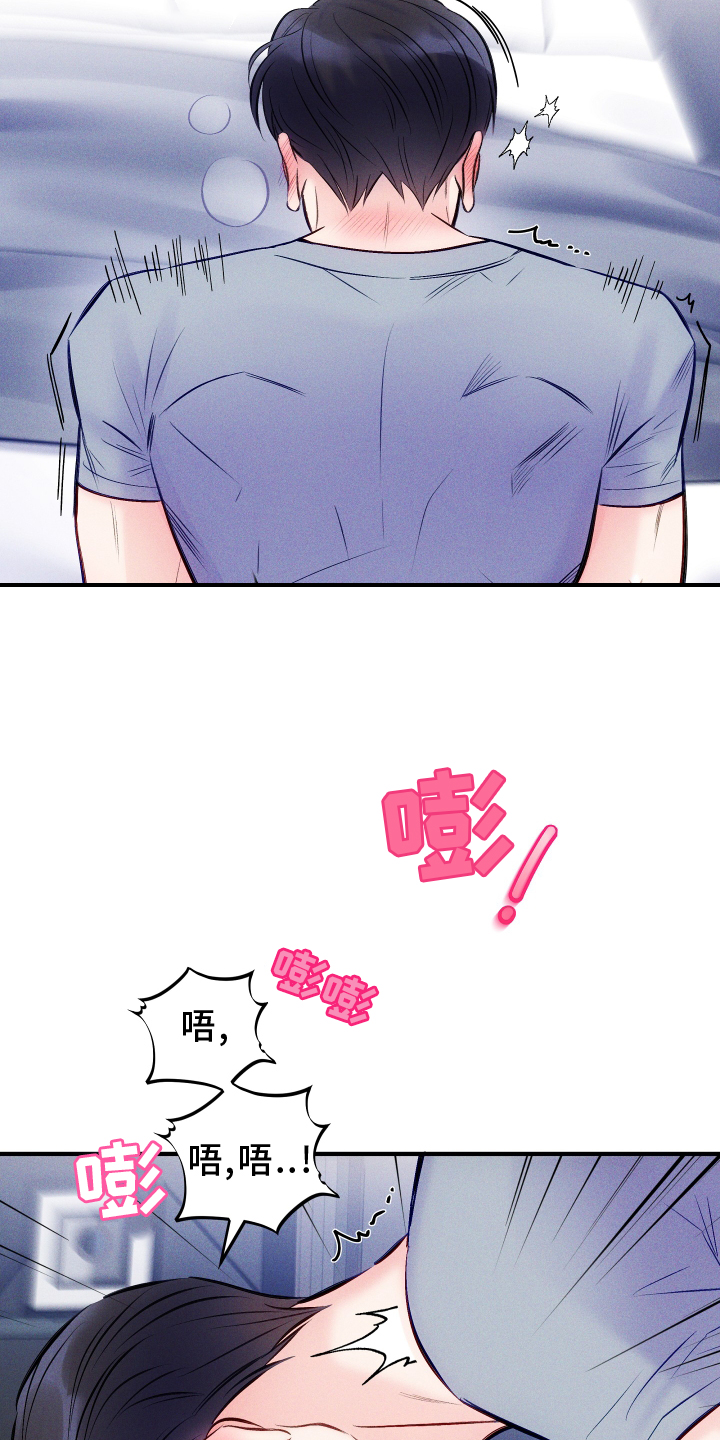 第59话16