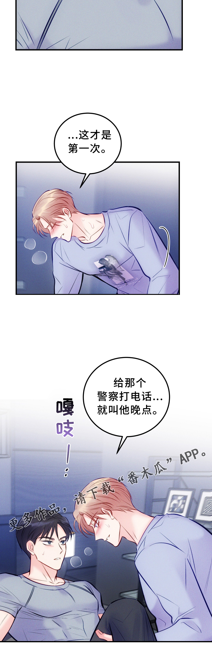 第59话23
