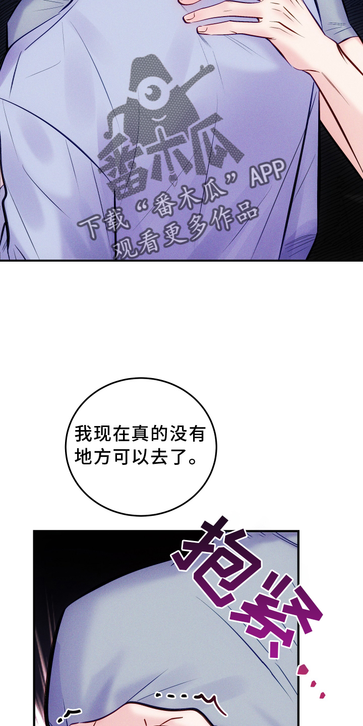 第59话9