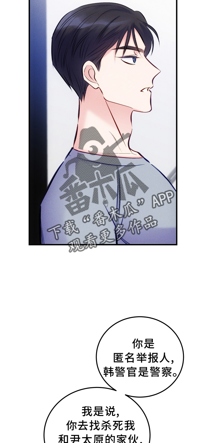 第59话1