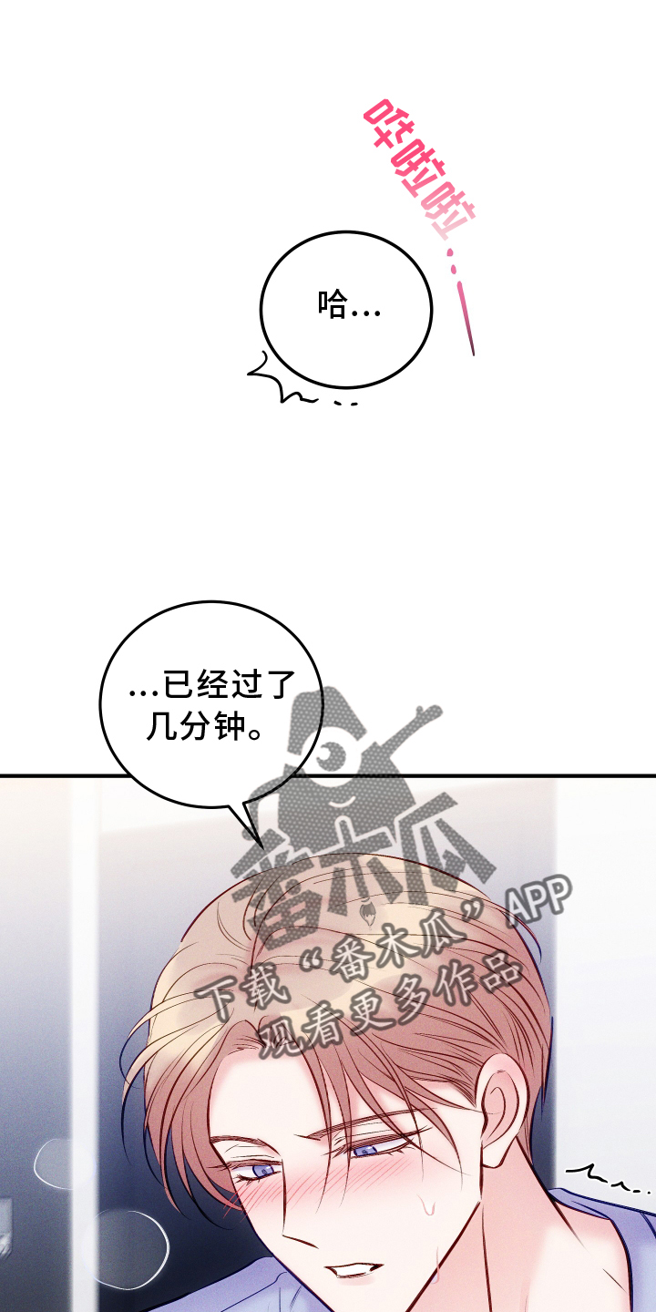 第59话21