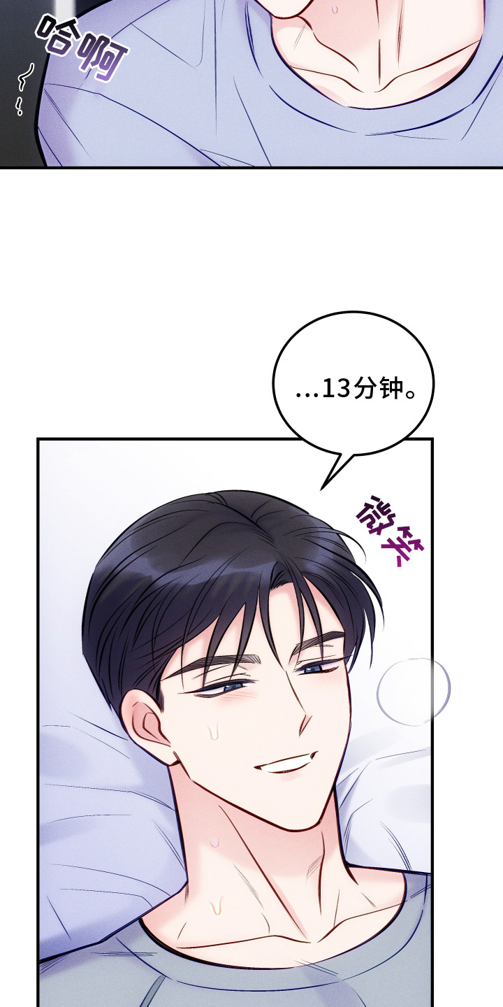 第59话22