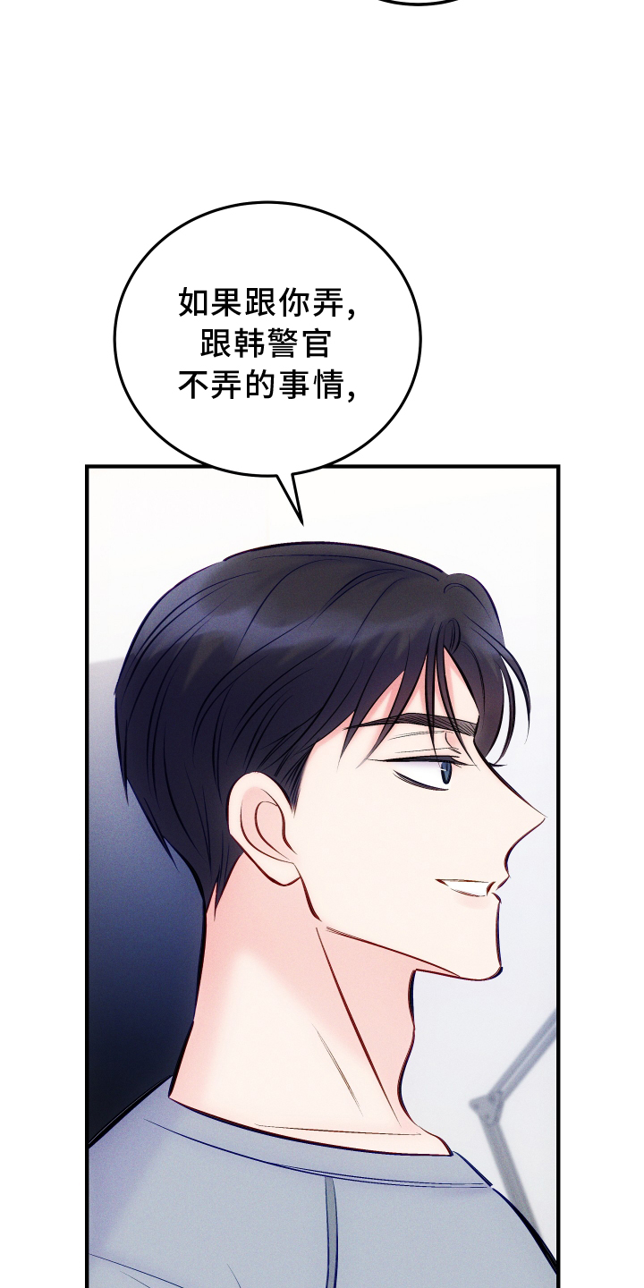 第59话12