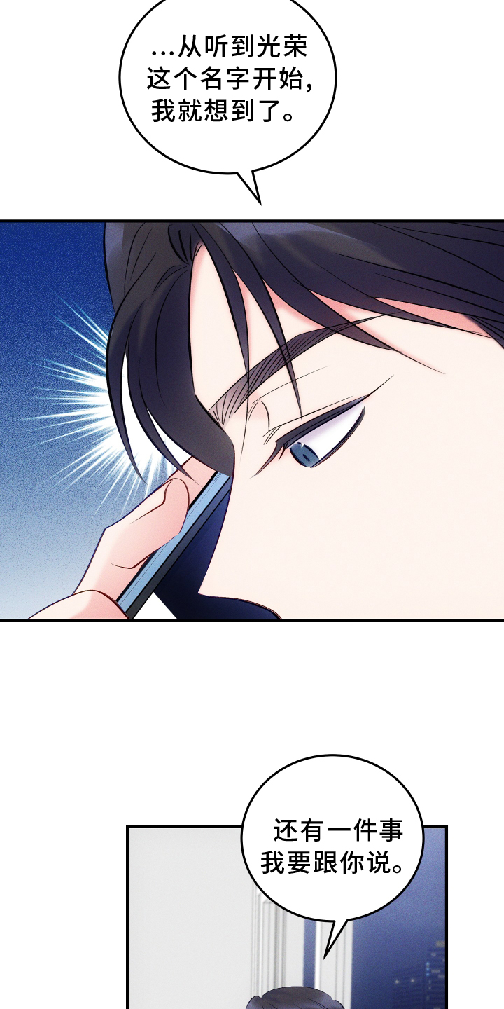 第58话10
