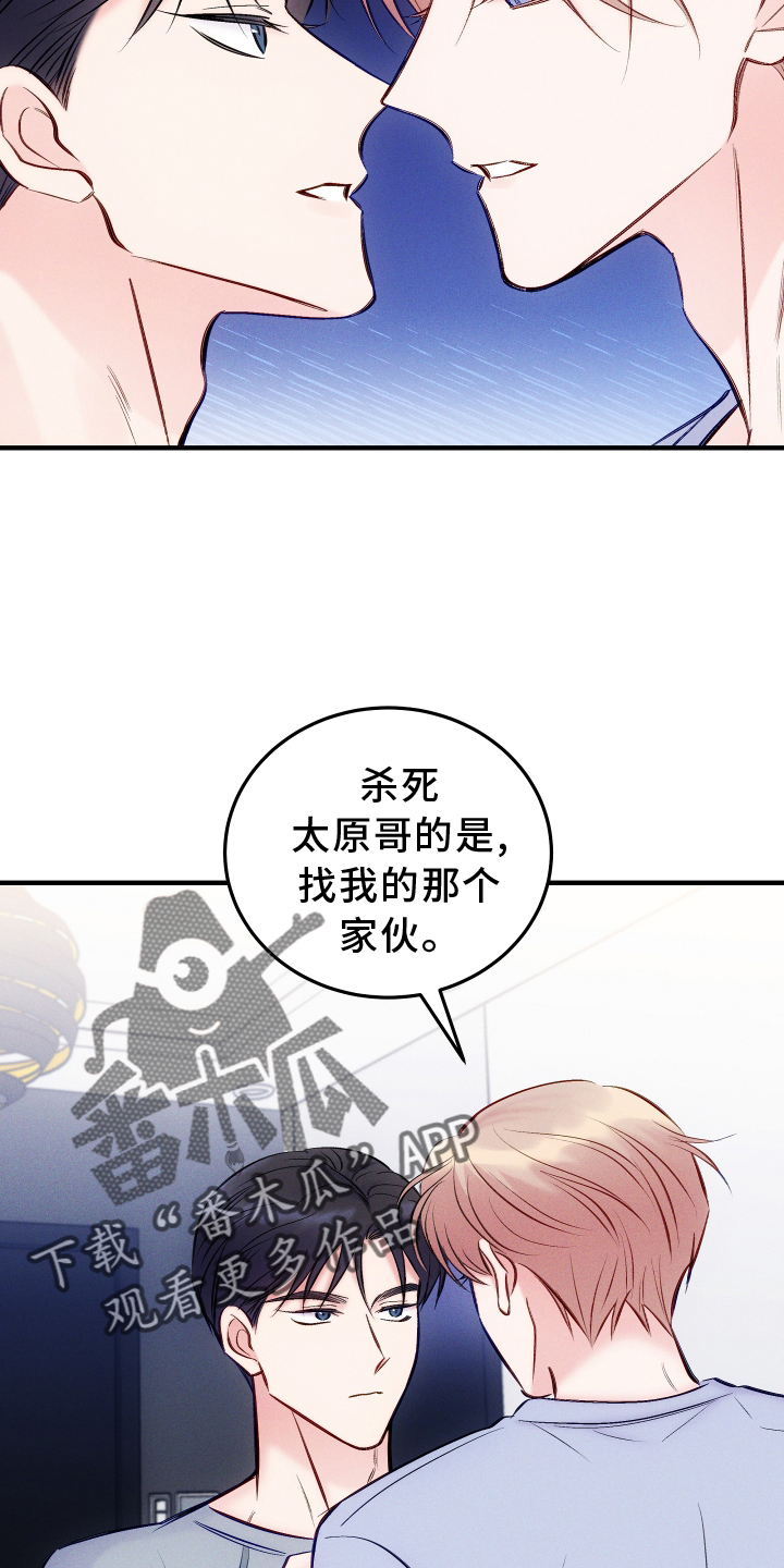 第58话22