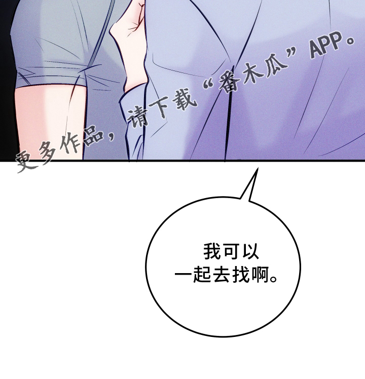 第58话23
