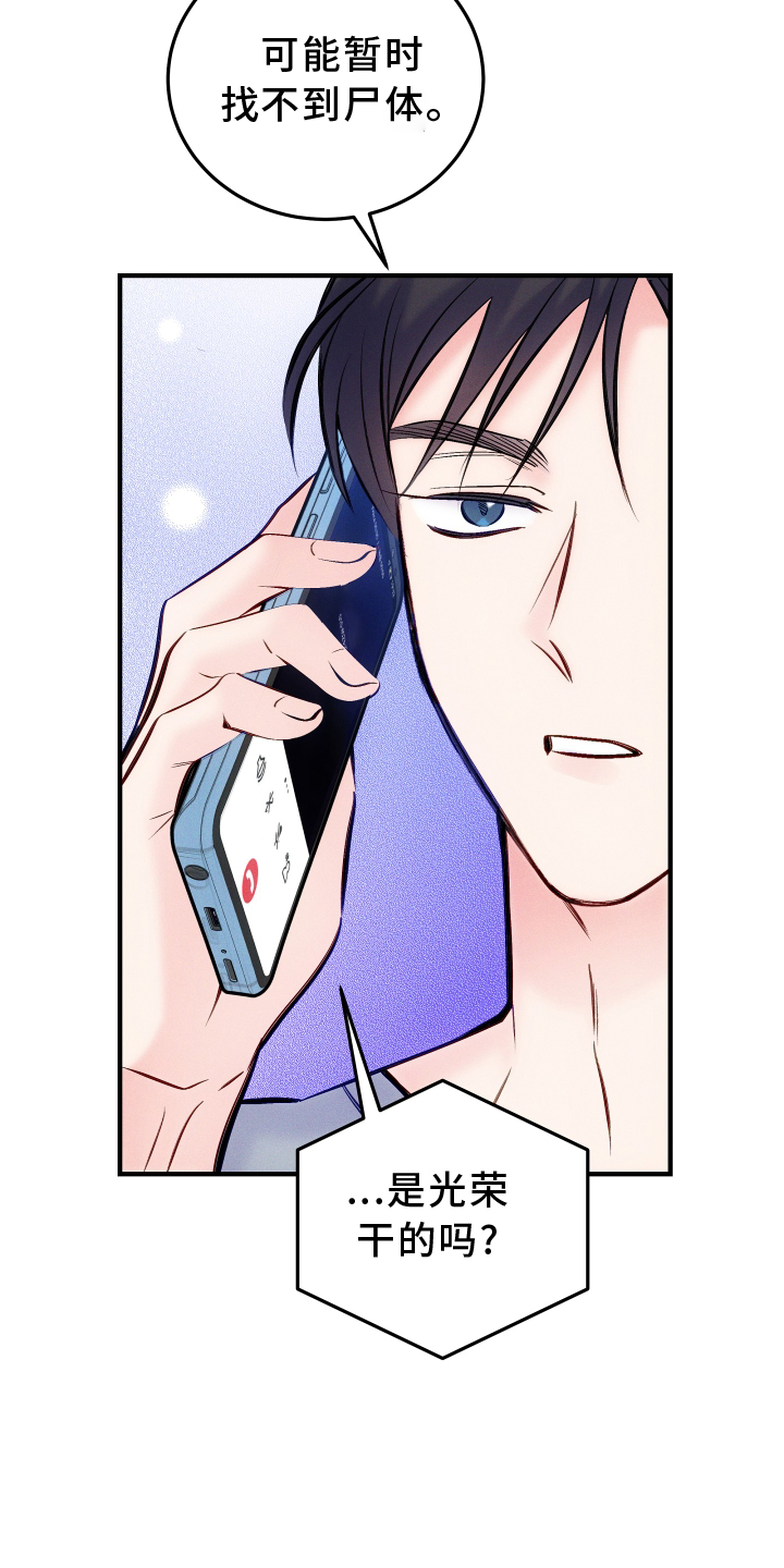 第58话13