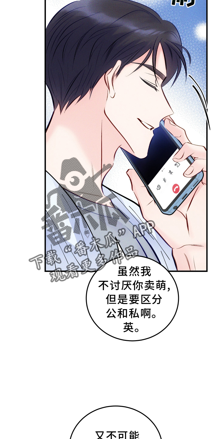 第58话5