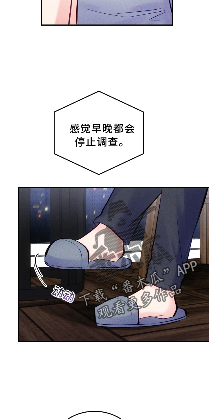 第58话9
