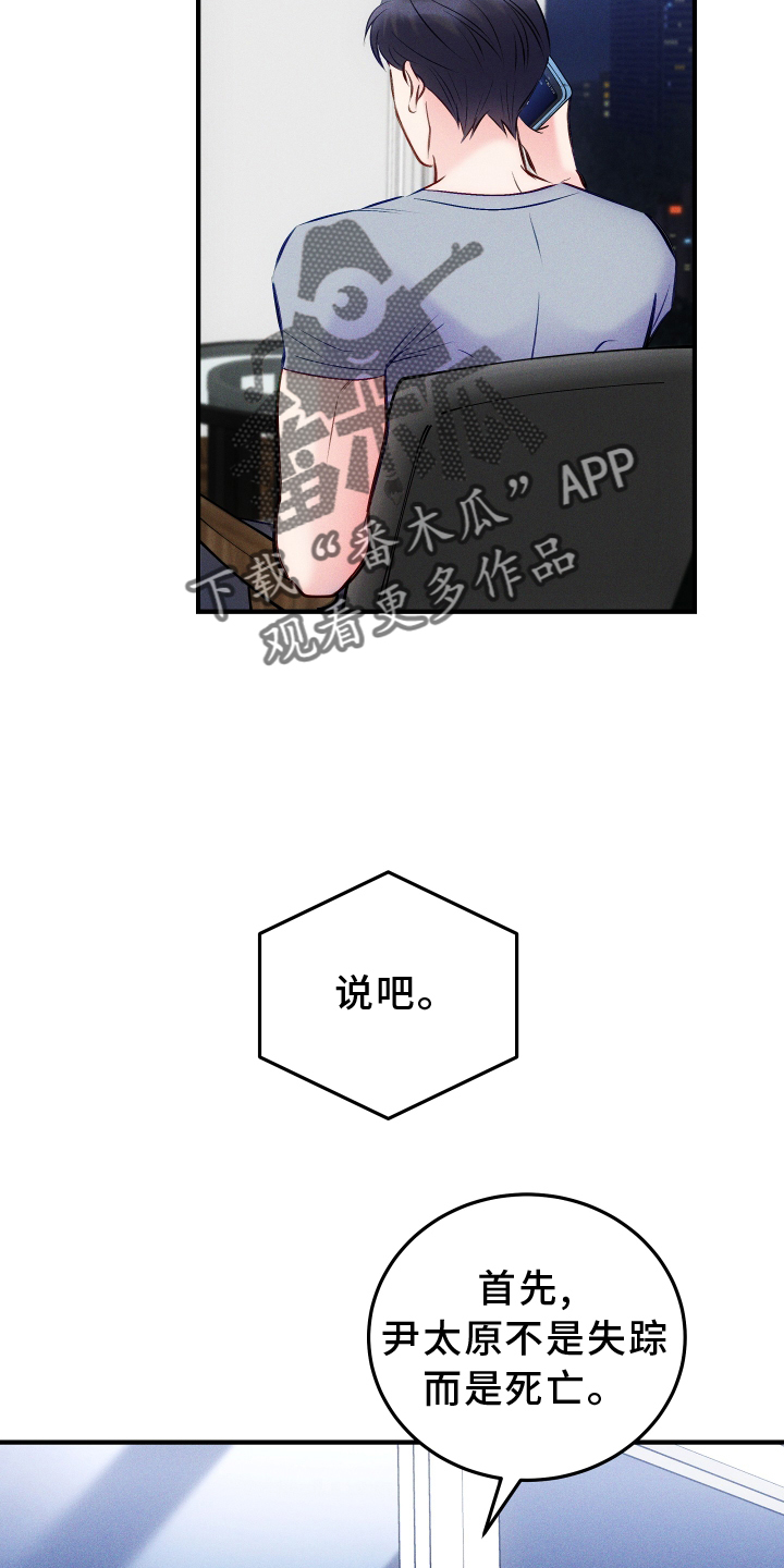 第58话11