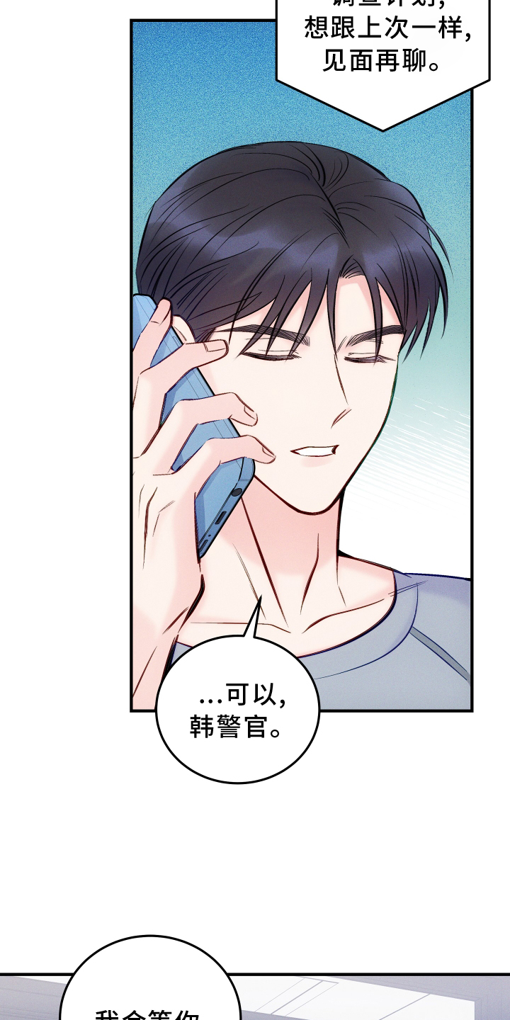 第58话17