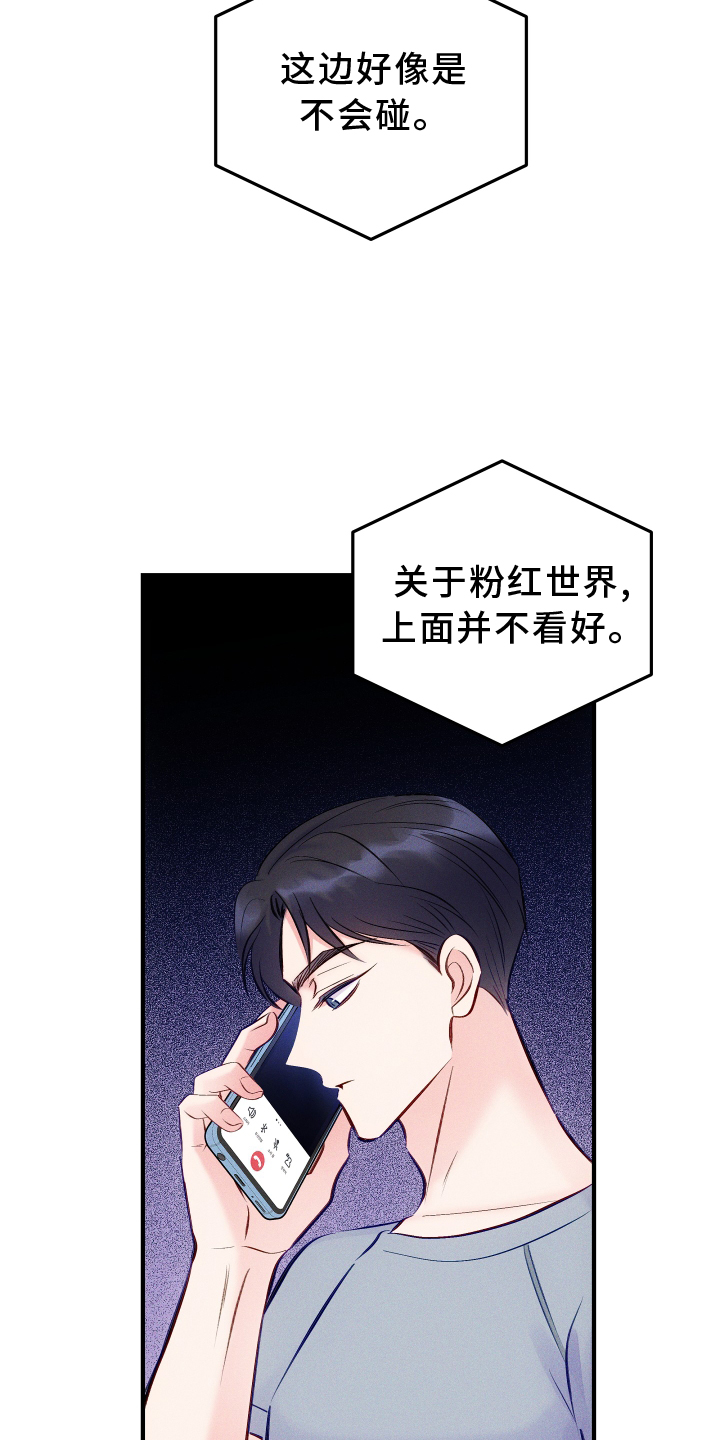 第58话8