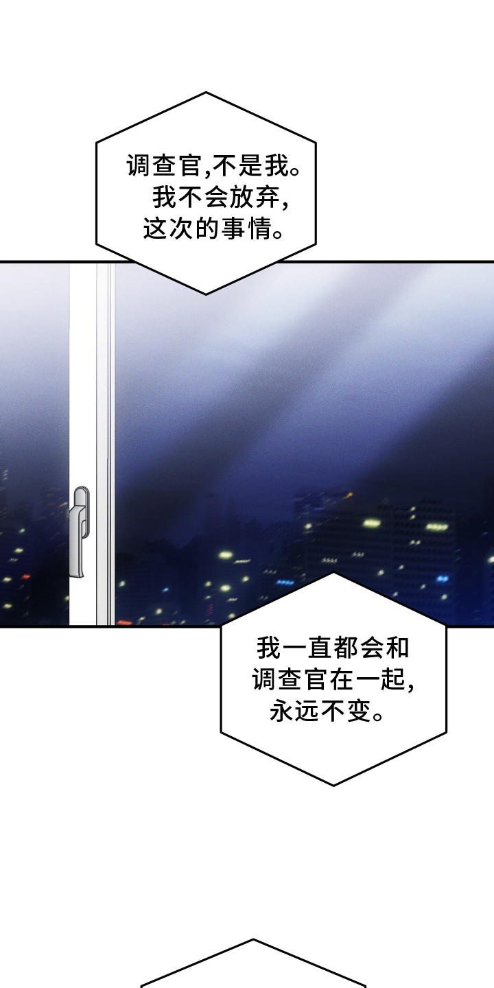 第58话15
