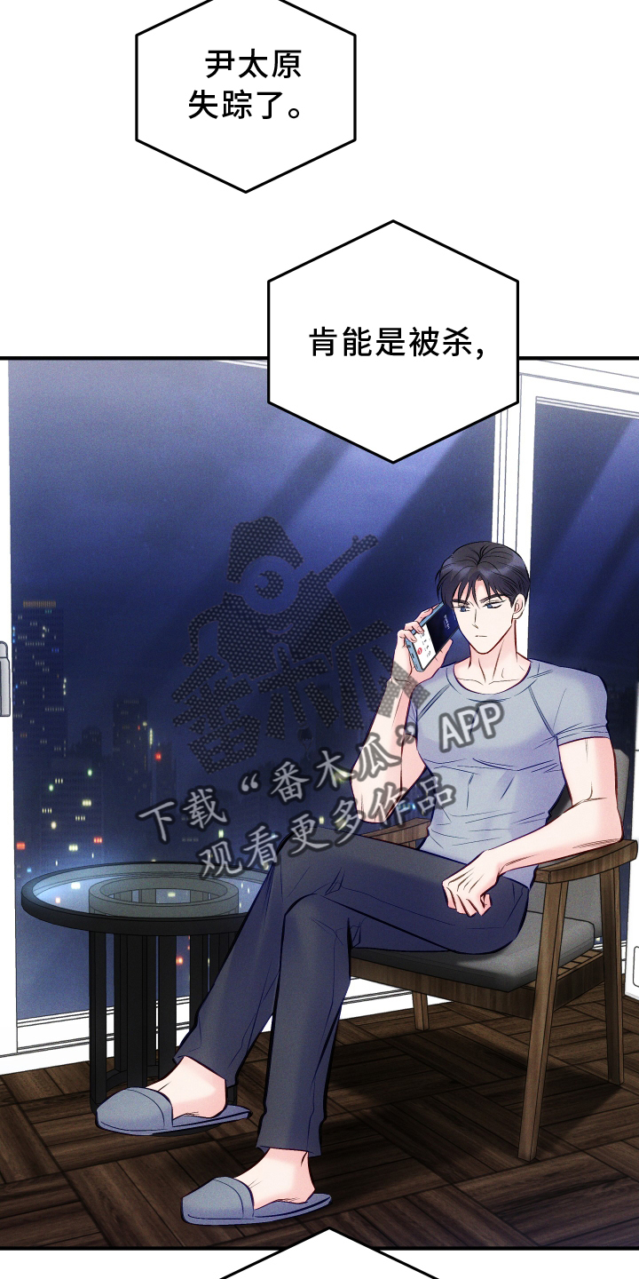 第58话7