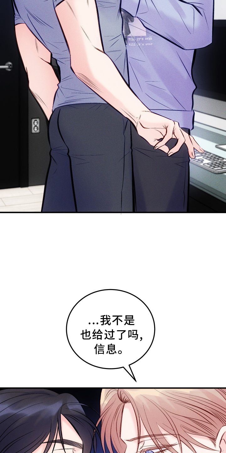 第58话21