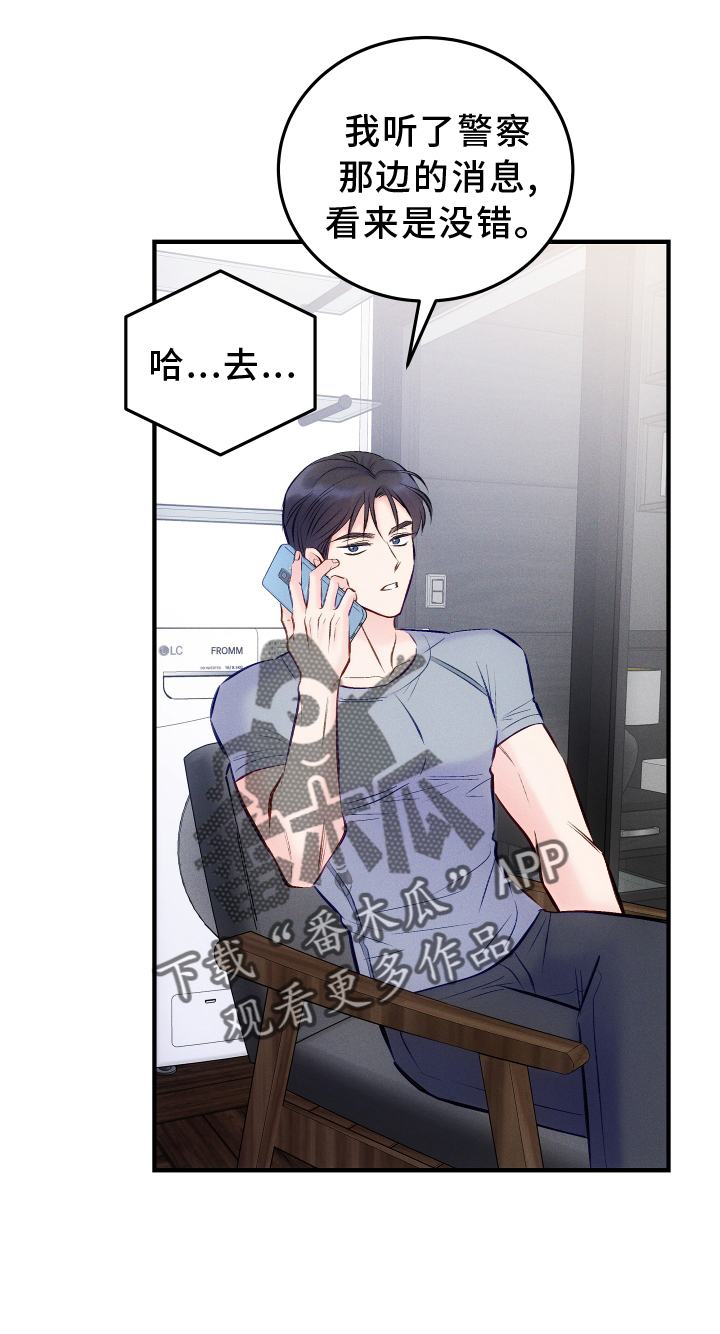第58话14