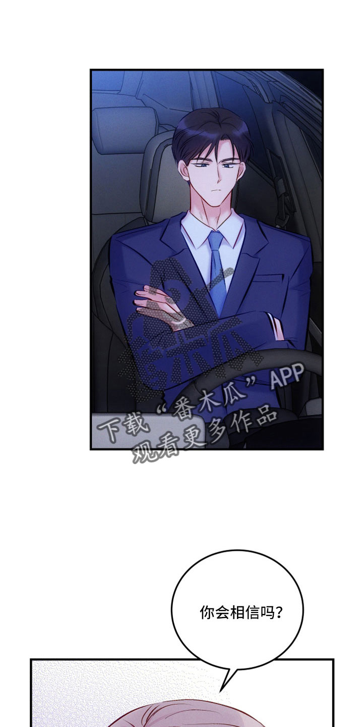 第55话8