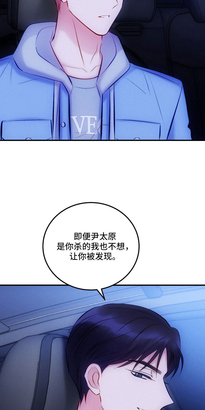 第55话13