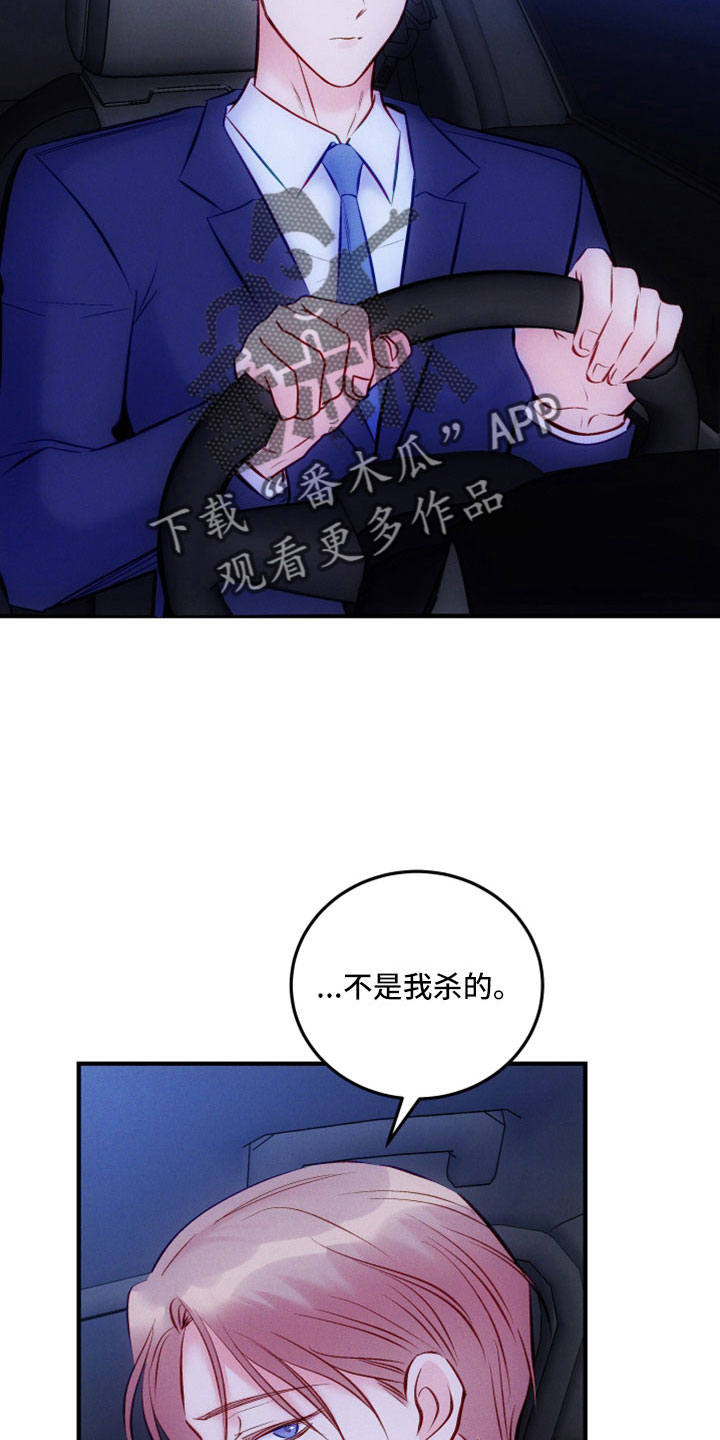 第55话4